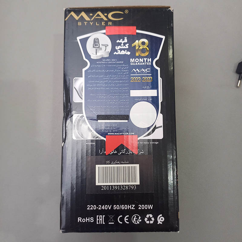 آسیاب قهوه مک استایلر MAC STYLER مدل MC-112