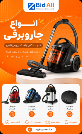 سرخ کن